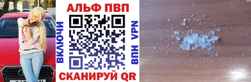 A-PVP СК  Ахтырский 