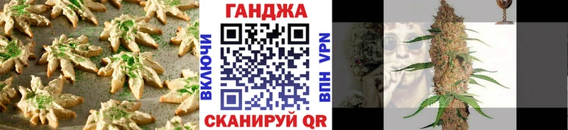 Canna-Cookies марихуана  Ахтырский 