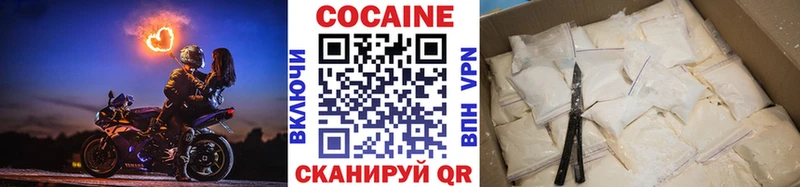 Cocaine 97%  магазин продажи   Ахтырский 