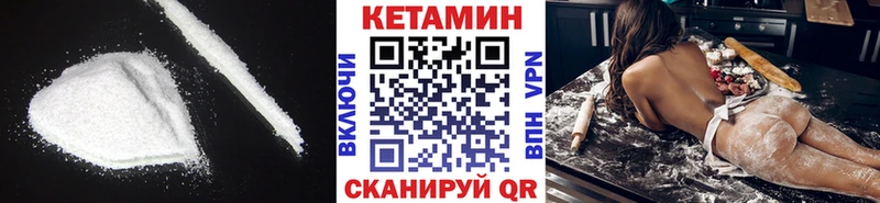 Кетамин VHQ Ахтырский