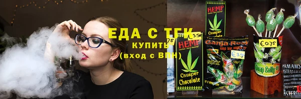 меф Алексин