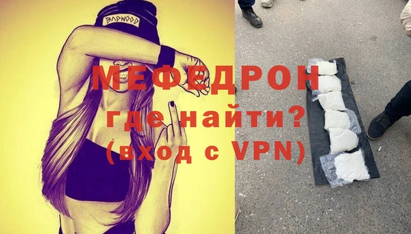 меф Алексин