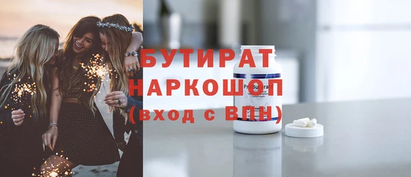 гидра Алексеевка