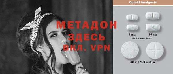 меф Алексин