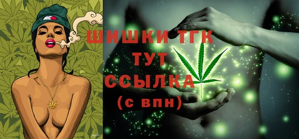 меф Алексин