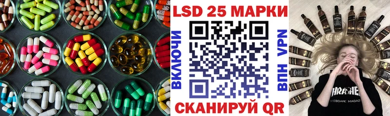 как найти закладки  Ахтырский  Лсд 25 экстази кислота 