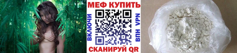 Меф кристаллы  кракен маркетплейс  Ахтырский 