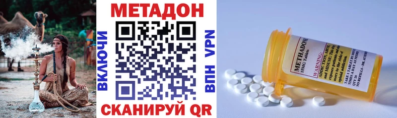 продажа наркотиков  гидра tor  МЕТАДОН VHQ  Ахтырский 