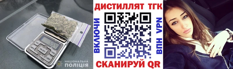 Дистиллят ТГК вейп Ахтырский