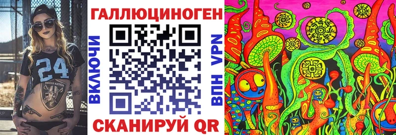 Галлюциногенные грибы Cubensis  дарк нет клад  Ахтырский 